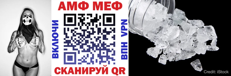 Amphetamine 98% Зеленодольск