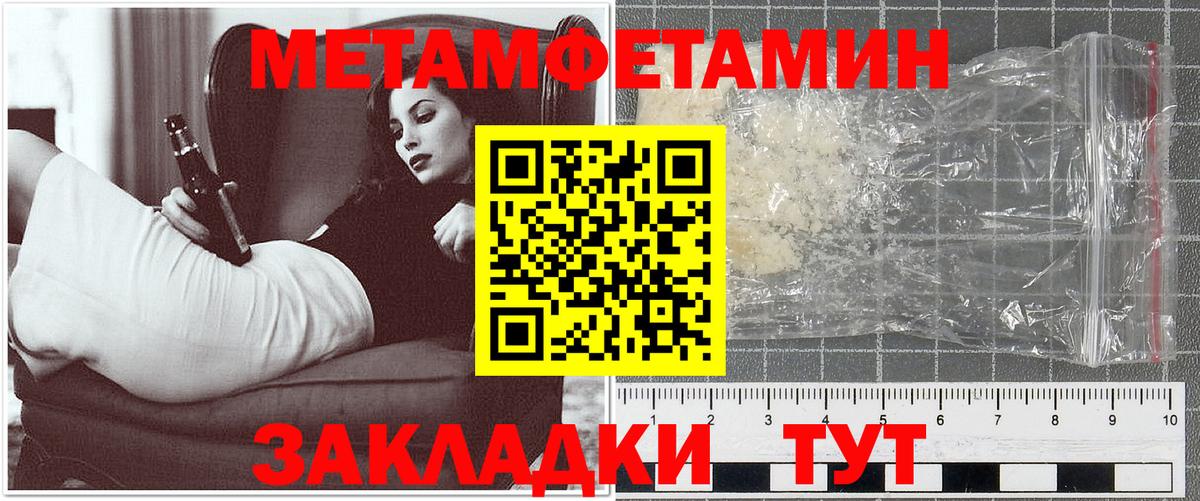 Amphetamine  Amphetamine 97%  Вход с VPN  Зеленодольск 
