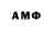 Бутират BDO 33% Amanda Baule