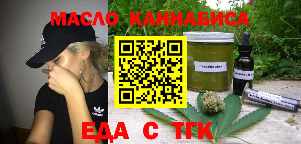 Каннабис Зеленодольск