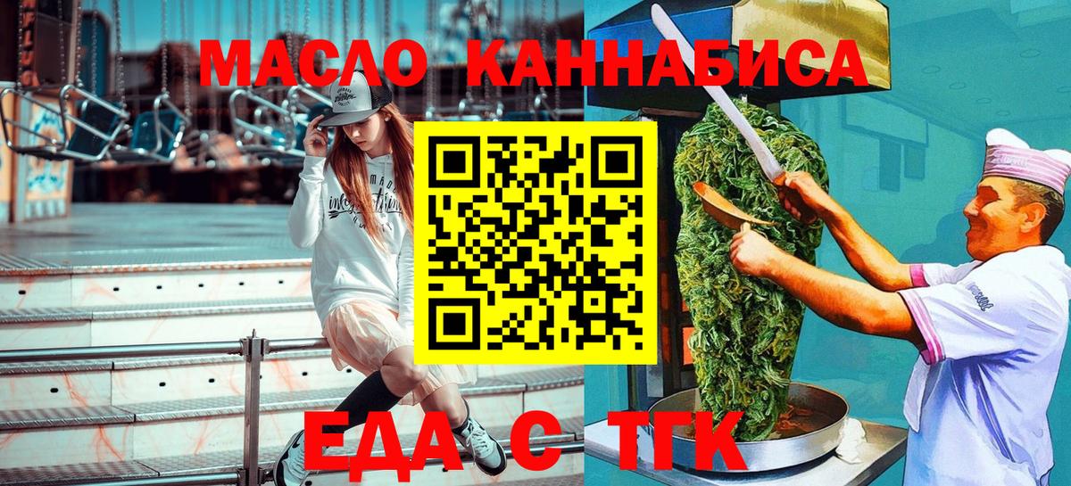 Canna-Cookies марихуана Зеленодольск