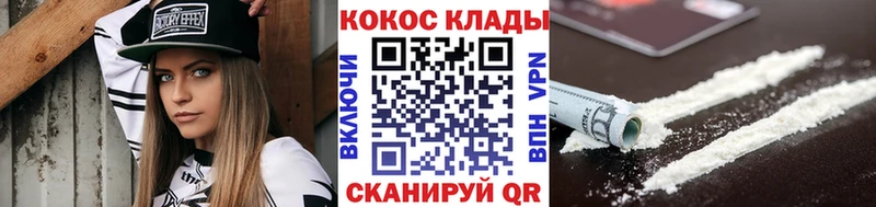 КОКАИН Перу Зеленодольск