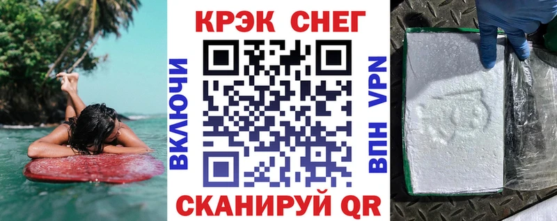 Кокаин FishScale  Зеленодольск 