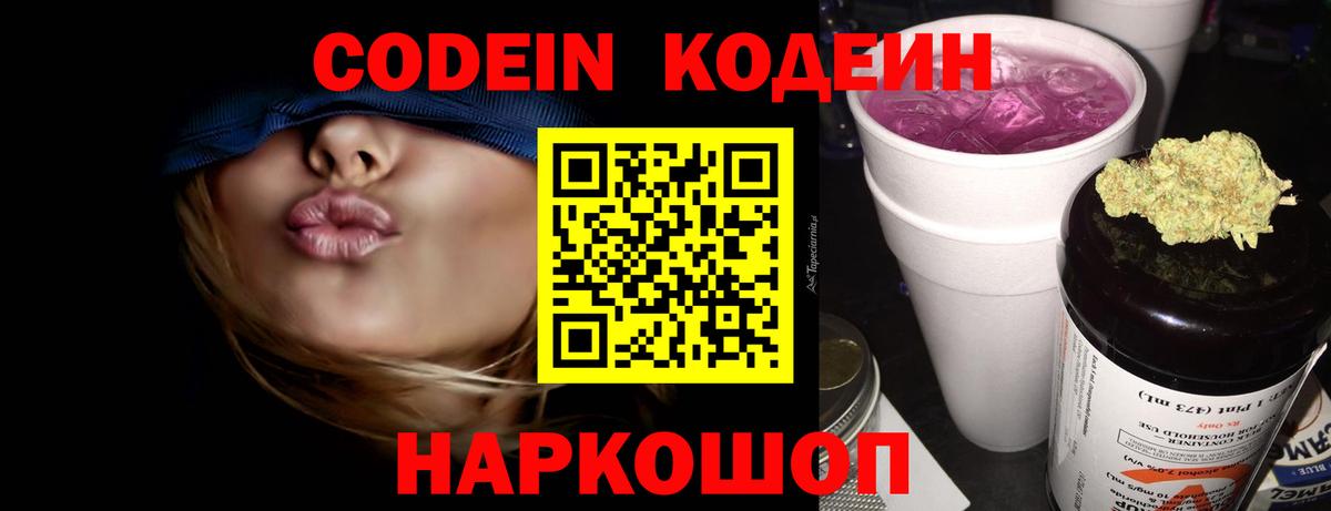 Альфа ПВП СОЛЬ   Вход с VPN  Кокаин  Меф МЯУ МЯУ   Зеленодольск  МДМА  ГАШ  Марихуана 