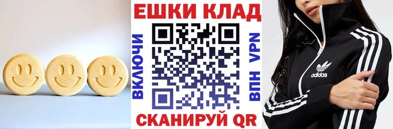 ЭКСТАЗИ таблы Зеленодольск