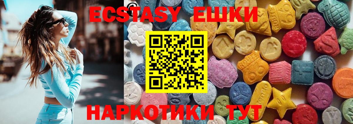 Зеленодольск  Ecstasy TESLA  мега tor  ЭКСТАЗИ Дубай  маркетплейс как зайти  ЭКСТАЗИ  Вход с VPN 