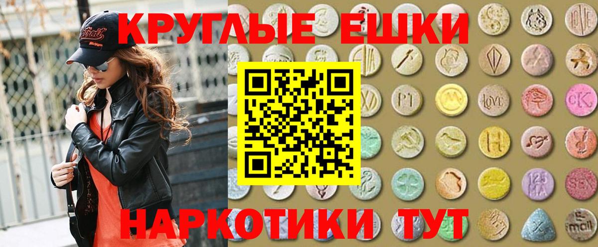 ЭКСТАЗИ 99%  Зеленодольск  Ecstasy 99% 