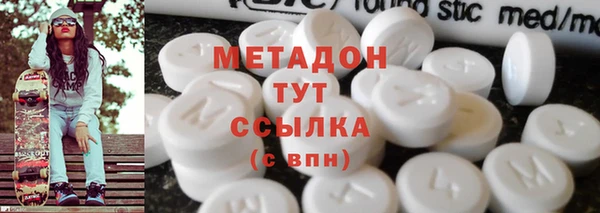 скорость mdpv Ельня