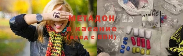 метадон Дмитровск