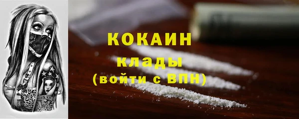 скорость mdpv Ельня
