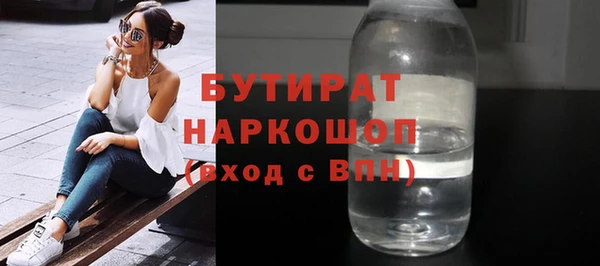 прущие крисы Елизово