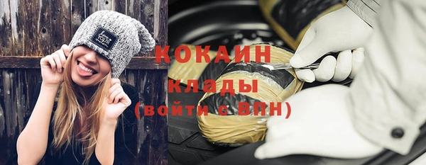 прущие крисы Елизово