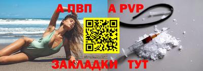 первитин Заводоуковск