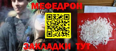 первитин Заводоуковск