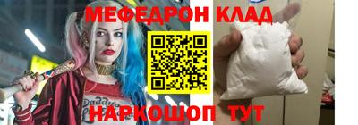 первитин Заводоуковск