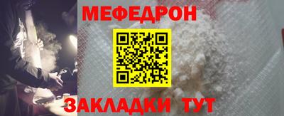 кокаин перу Волгодонск