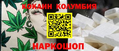 героин Заволжье