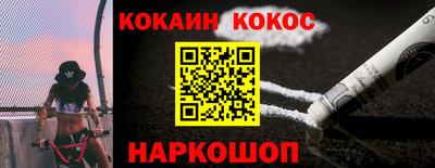 первитин Заводоуковск