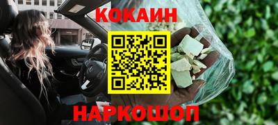 марки nbome Волжский