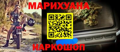 марки nbome Волжский