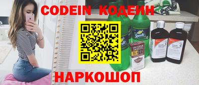 героин Заволжье