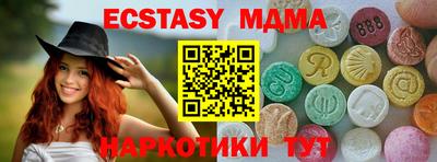 эйфоретик Жуковский