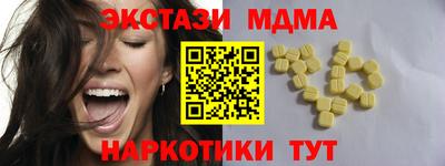 первитин Заводоуковск