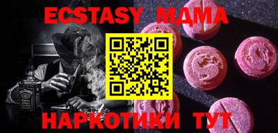 мяу мяу кристалл Гай