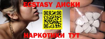 эйфоретик Жуковский