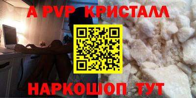 первитин Заводоуковск
