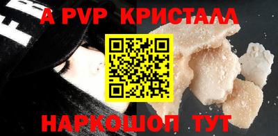 первитин Заводоуковск