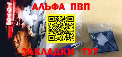 первитин Заводоуковск