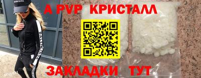 эйфоретик Жуковский