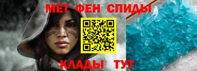 первитин Заводоуковск