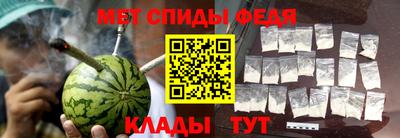 первитин Заводоуковск