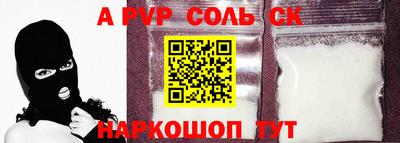 кокаин перу Волгодонск