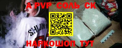 марки nbome Волжский