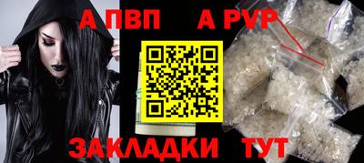 кокаин перу Волгодонск