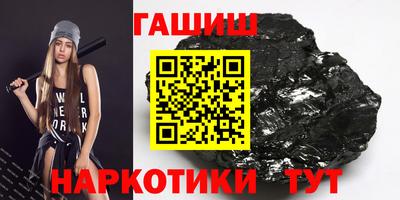 марки nbome Волжский