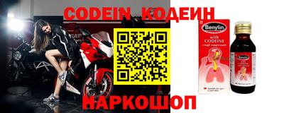 героин Заволжье