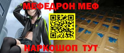 эйфоретик Жуковский