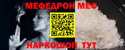 эйфоретик Жуковский