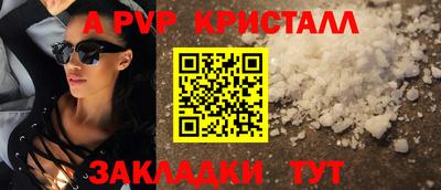 кокаин перу Волгодонск