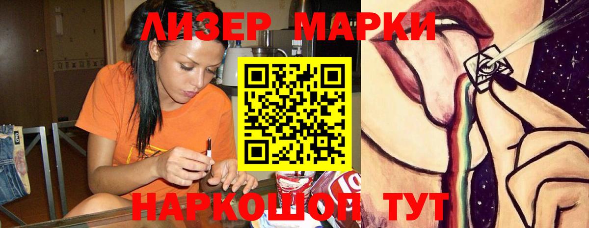 LSD-25 экстази ecstasy Зеленодольск