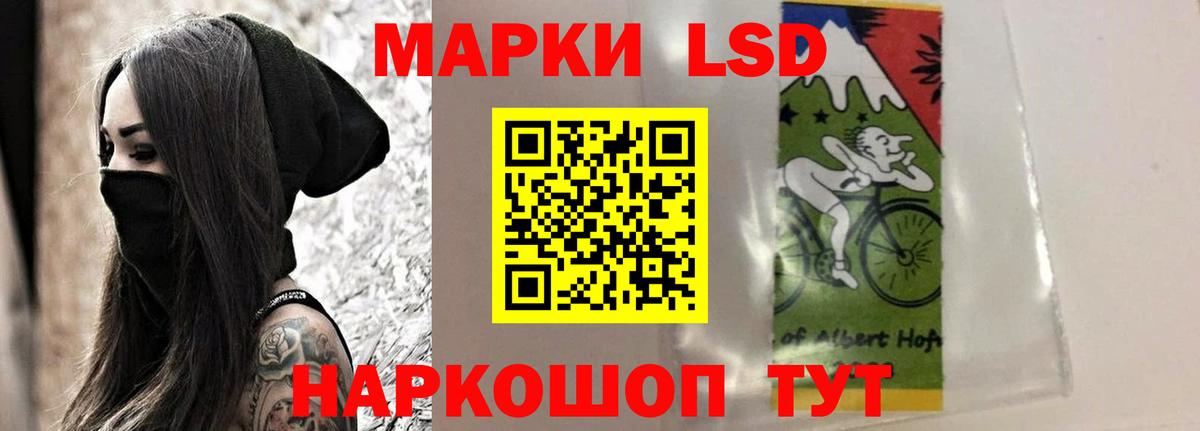 Зеленодольск  ЛСД экстази ecstasy  Лсд 25 экстази  hydra tor  ЛСД экстази кислота  Вход с VPN 