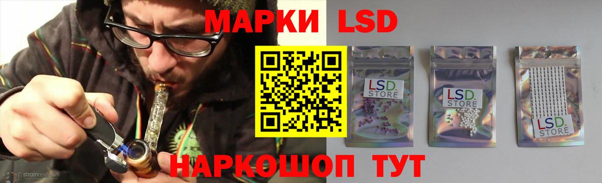 ЛСД экстази ecstasy  LSD-25 экстази кислота  Зеленодольск 