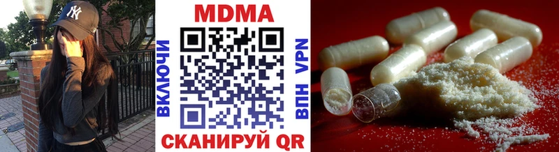 MDMA Molly  Зеленодольск 