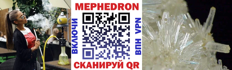 Меф кристаллы где можно купить наркотик Зеленодольск