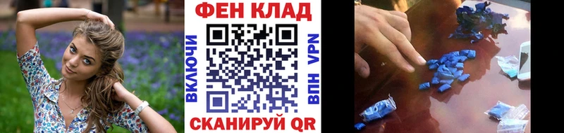 как найти наркотики  Зеленодольск  Первитин кристалл 
