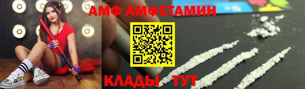 МЕТАМФЕТАМИН  Зеленодольск  Первитин Methamphetamine  Первитин Methamphetamine 